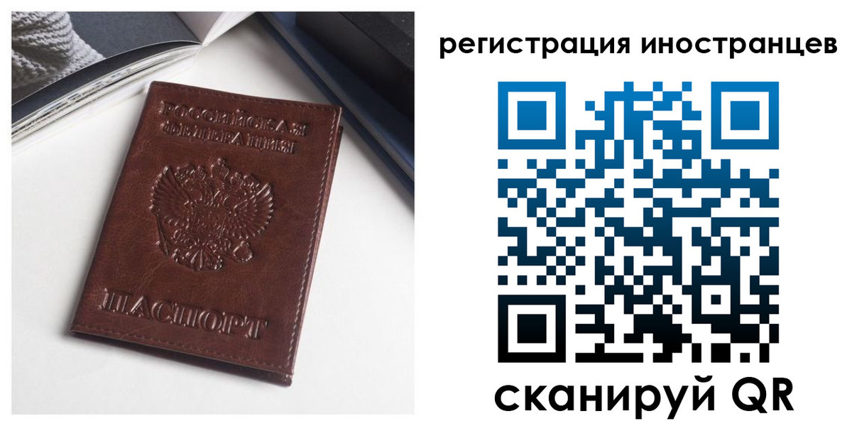 регистрация в Курчатове