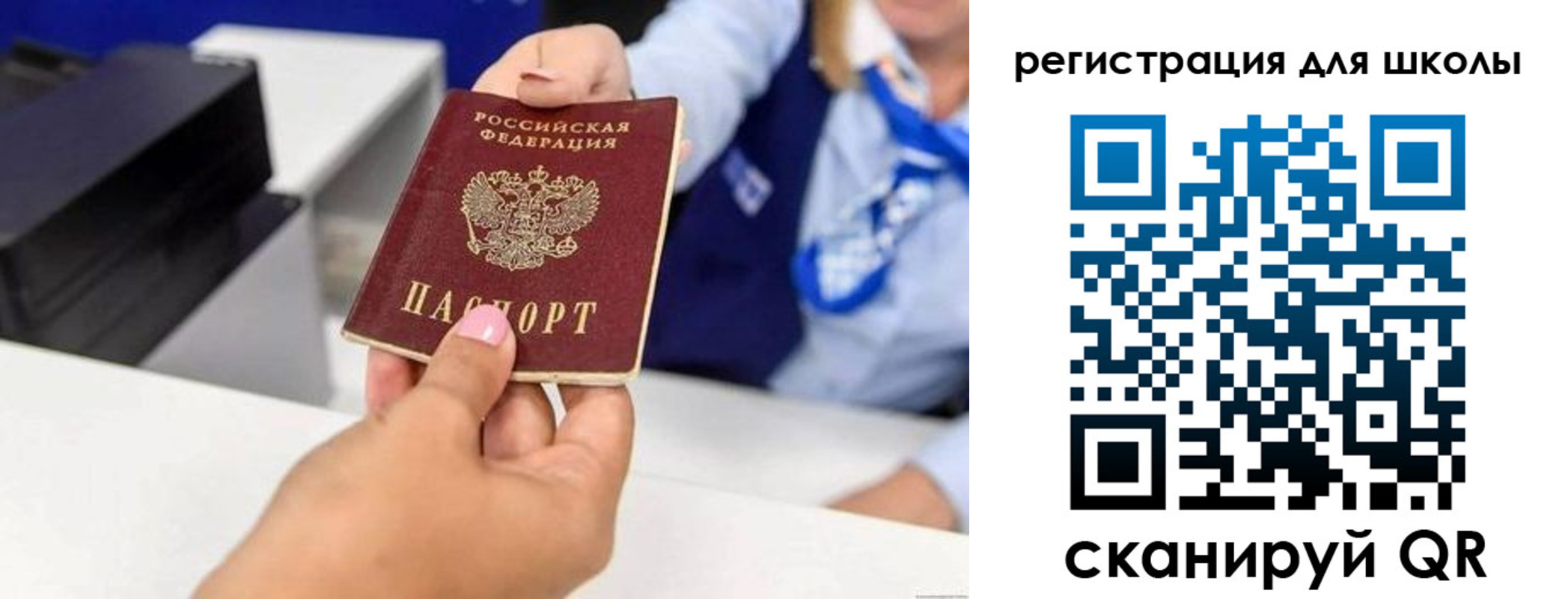 где прописаться в Курчатове