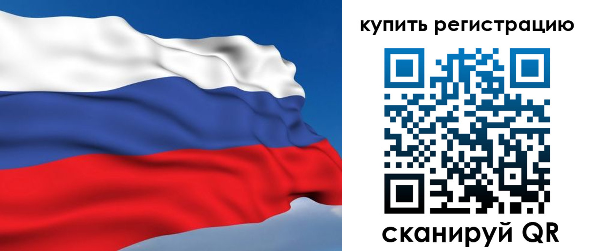 прописка от собственника в Курчатове